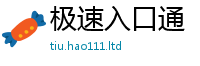 2025新奥天天开好彩开奖结果任7777788888管家婆老家凤凰网